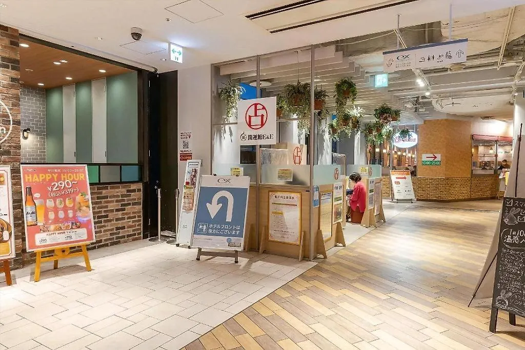 KEIKYU EX INN Keikyu Kawasaki-Station Kawasaki  Hotel